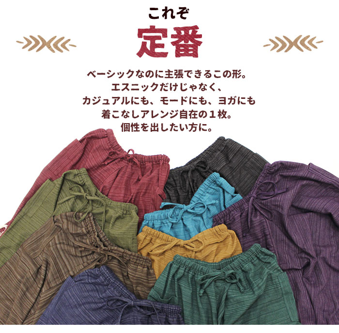 �ڥ᡼����OK�� ���륨�� ���󥰥ѥ�� ��ǥ����� ��˥��å��� ���ȥ饤�� ���饸��ѥ�� 2025ǯ�ղ�