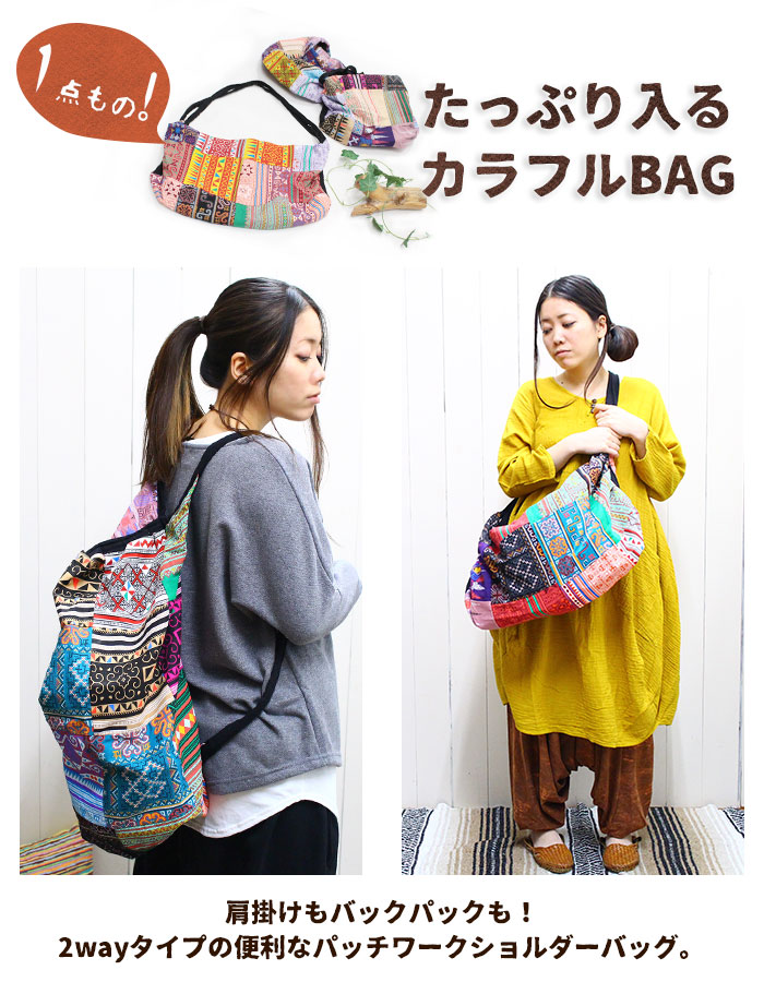 Х ǥ ˥å ߥåѥåӥå2wayХåڥ᡼Բġ