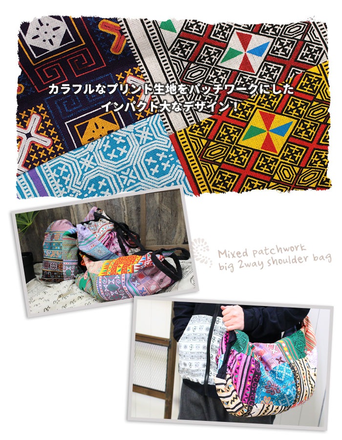 Х ǥ ˥å ߥåѥåӥå2wayХåڥ᡼Բġ