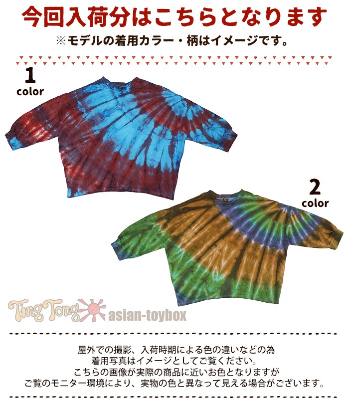 �ȥåץ� �Ȥ� �����˥å� ��ǥ����� ��� ��˥��å��� SPT ΢���� ��ä��� �ɥ�ޥ� �ץ륪���С� �ڥ᡼�����Բġ�