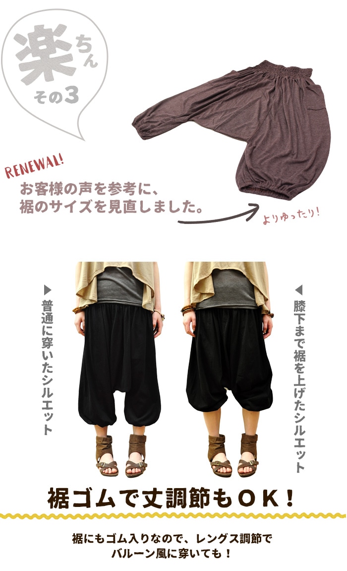 �ڥ᡼����OK�� ���륨��ѥ�� ��ǥ����� ��SPT�ۥ��å��������������硼�ȥ��륨��ѥ�� 2025ǯ�ղ�