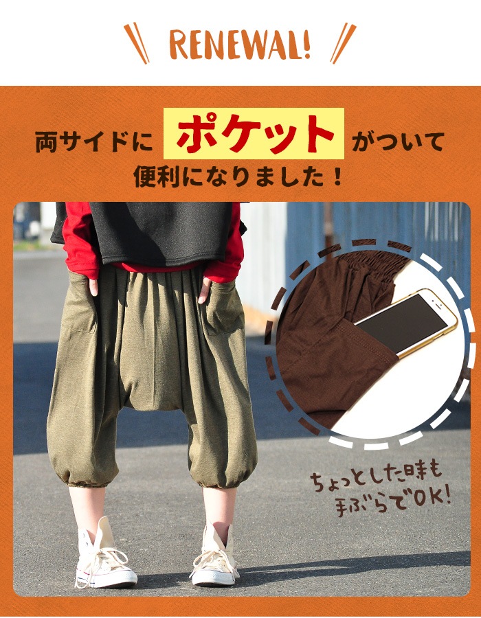 �ڥ᡼����OK�� ���륨��ѥ�� ��ǥ����� ��SPT�ۥ��å��������������硼�ȥ��륨��ѥ�� 2025ǯ�ղ�