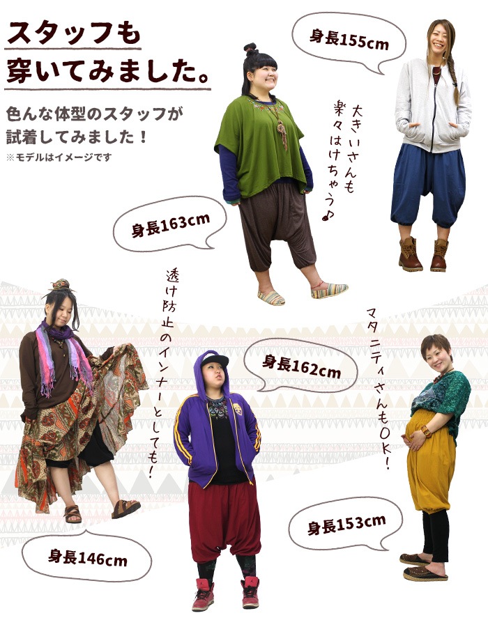 �ڥ᡼����OK�� ���륨��ѥ�� ��ǥ����� ��SPT�ۥ��å��������������硼�ȥ��륨��ѥ�� 2025ǯ�ղ�