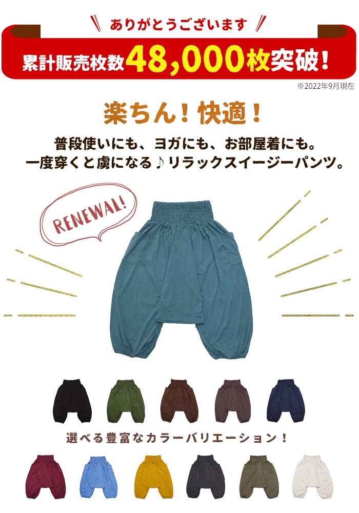 �ڥ᡼����OK�� ���륨��ѥ�� ��ǥ����� ��SPT�ۥ��å��������������硼�ȥ��륨��ѥ�� 2025ǯ�ղ�