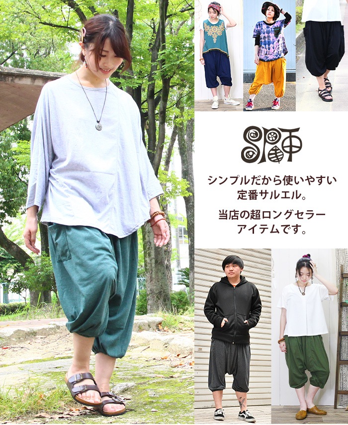 �ڥ᡼����OK�� ���륨��ѥ�� ��ǥ����� ��SPT�ۥ��å��������������硼�ȥ��륨��ѥ�� 2025ǯ�ղ�