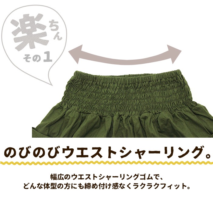 �ڥ᡼����OK�� ���륨��ѥ�� ��ǥ����� ��SPT�ۥ��å��������������硼�ȥ��륨��ѥ�� 2025ǯ�ղ�