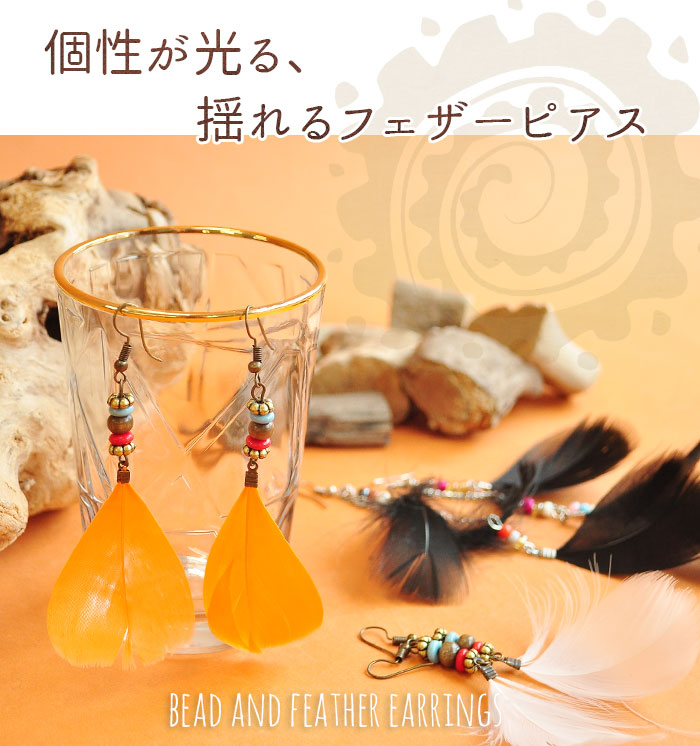 �����˥å� ���������꡼ ��ǥ����� �ӡ������ե������ԥ��� �ڥ᡼����OK��