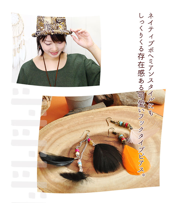 �����˥å� ���������꡼ ��ǥ����� �ӡ������ե������ԥ��� �ڥ᡼����OK��