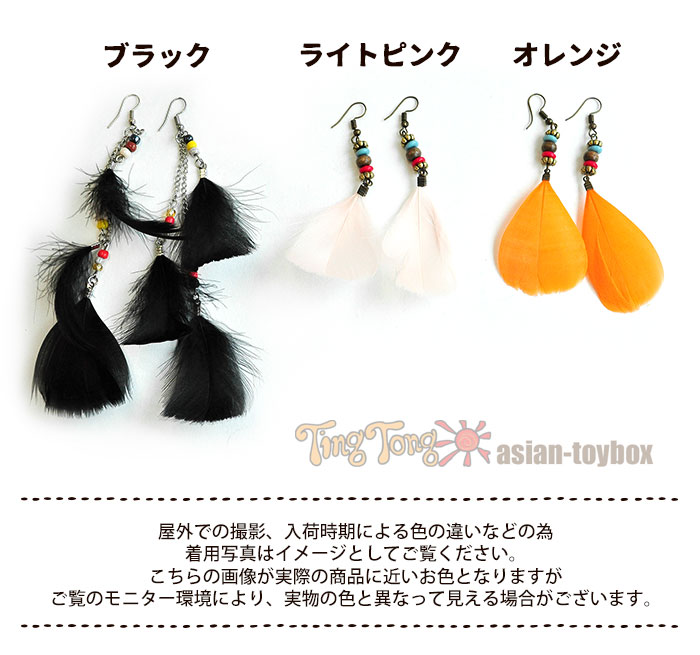 �����˥å� ���������꡼ ��ǥ����� �ӡ������ե������ԥ��� �ڥ᡼����OK��