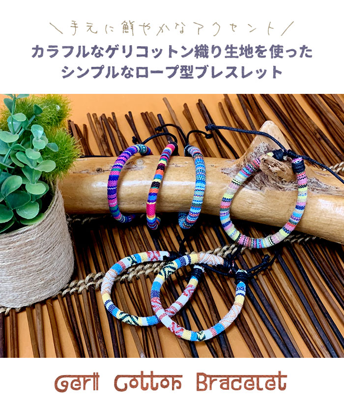 �֥쥹��å� �����˥å� ���������꡼ ���ꥳ�åȥ� �ߥ��� ����ե� ��˥��å��� �˽����� �� ������ ������