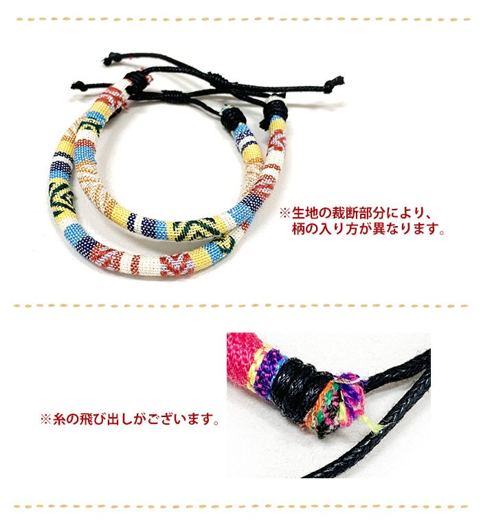 �֥쥹��å� �����˥å� ���������꡼ ���ꥳ�åȥ� �ߥ��� ����ե� ��˥��å��� �˽����� �� ������ ������