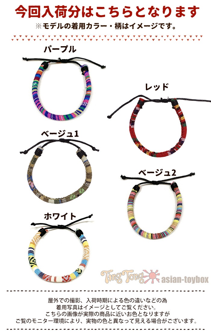 �֥쥹��å� �����˥å� ���������꡼ ���ꥳ�åȥ� �ߥ��� ����ե� ��˥��å��� �˽����� �� ������ ������