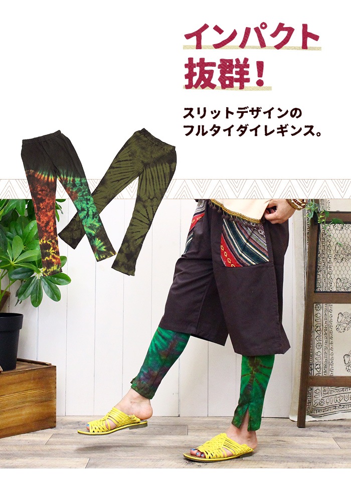 �ڥ᡼����OK�� ����å� �쥮�� ��ǥ����� ��SPT�ۥ����������᥹��åȥ쥮�� 2025ǯ����