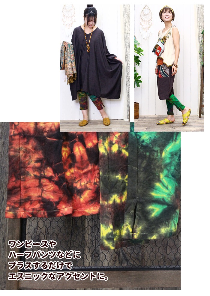 �ڥ᡼����OK�� ����å� �쥮�� ��ǥ����� ��SPT�ۥ����������᥹��åȥ쥮�� 2025ǯ����