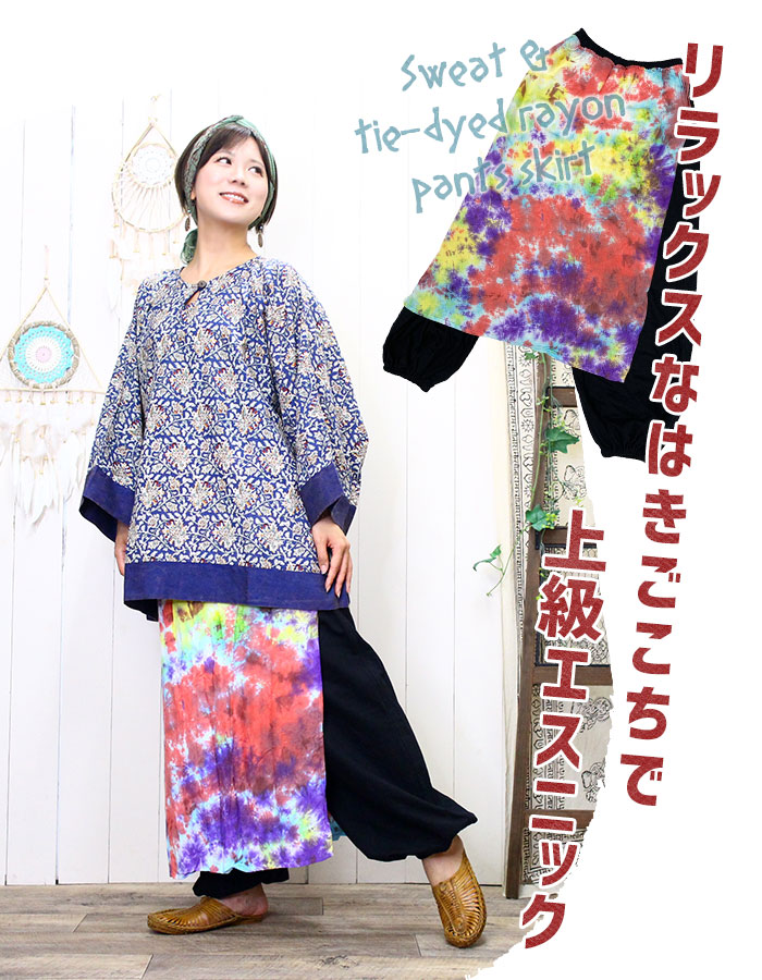 �ڥ᡼�����Բġ� ���� ���ץ��� ��ǥ����� ��SPT�ۥ������åȡ����������졼���ѥ�ĥ������� 2025ǯ����