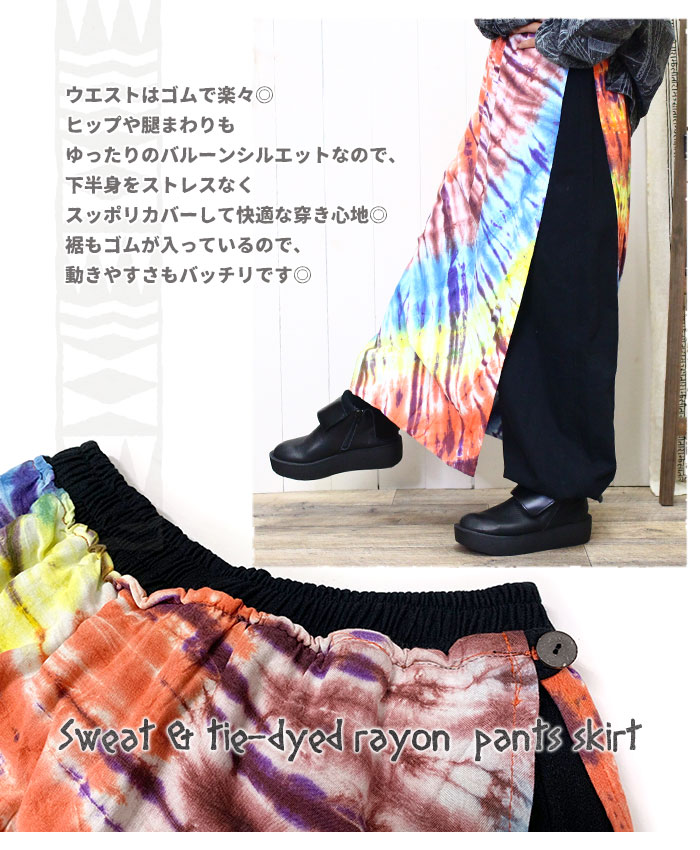 �ڥ᡼�����Բġ� ���� ���ץ��� ��ǥ����� ��SPT�ۥ������åȡ����������졼���ѥ�ĥ������� 2025ǯ����