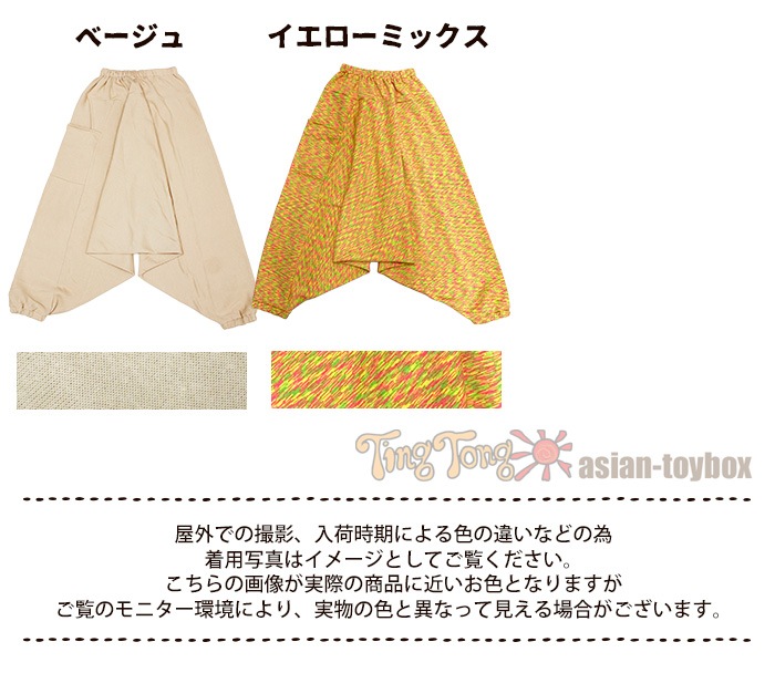 ��12���������ͽ��ͽ�����䳫�ϡ� ΢���� ���륨��ѥ�� ��� ��˥��å��� �Ȥ�΢���ӥ������åȥӥå����饸��ѥ�� �ڥ᡼�����Բġ�