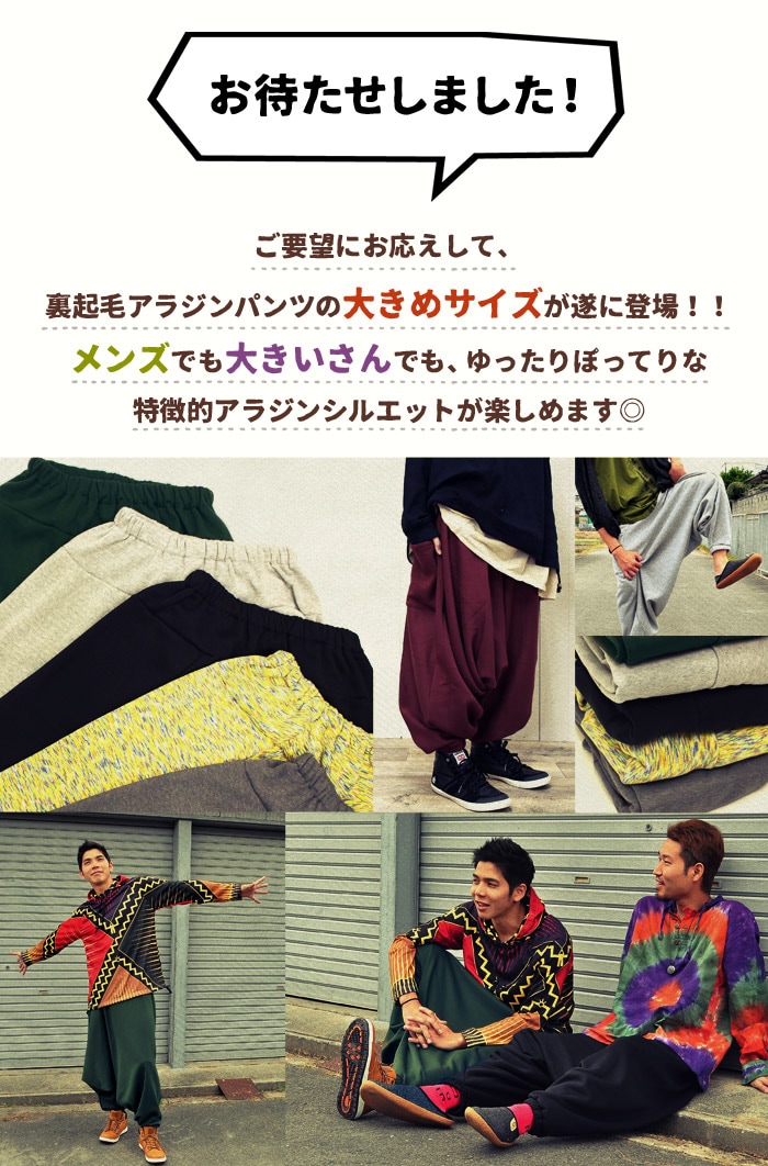 ��12���������ͽ��ͽ�����䳫�ϡ� ΢���� ���륨��ѥ�� ��� ��˥��å��� �Ȥ�΢���ӥ������åȥӥå����饸��ѥ�� �ڥ᡼�����Բġ�