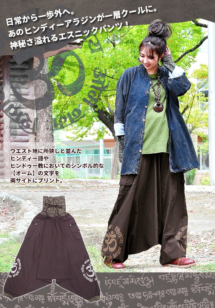 ���륨�� ��������ѥ�� ���������ѥ�ġ�SPT�ۥ���ݥ��åȥ�����ץ��ȥ��饸��ѥ��om ��� �˥å��ݥå� �ܥ󥿥� ��ä��� �ҥ�ǥ��� ��˥��å���