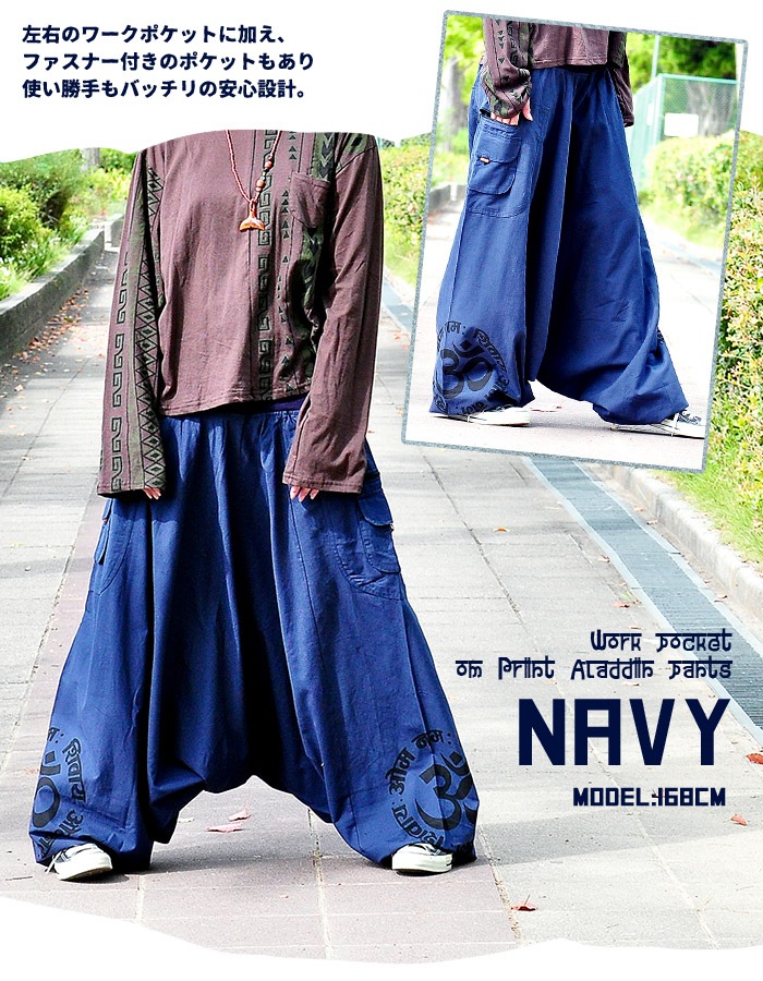 ���륨�� ��������ѥ�� ���������ѥ�ġ�SPT�ۥ���ݥ��åȥ�����ץ��ȥ��饸��ѥ��om ��� �˥å��ݥå� �ܥ󥿥� ��ä��� �ҥ�ǥ��� ��˥��å���