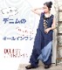 �����ڥå� �Ĥʤ� ��ǥ����� ��󥺡�SPT�ۤ�ä���ǥ˥ॢ�饸�󥪡��С������� 2026ǯ����