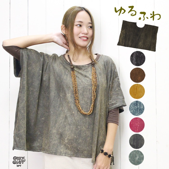 �ڥ᡼����OK�� �ݥ���� �ɥ�ޥ� �ץ륪���С� ���åȥ��� �ҥåԡ� �ܥإߥ��� ��ǥ����� ��˥��å��� ��SPT�ۥ����å��女�åȥ�Τ��դ��ѷ��ȥåץ� 2025ǯ�ղ�