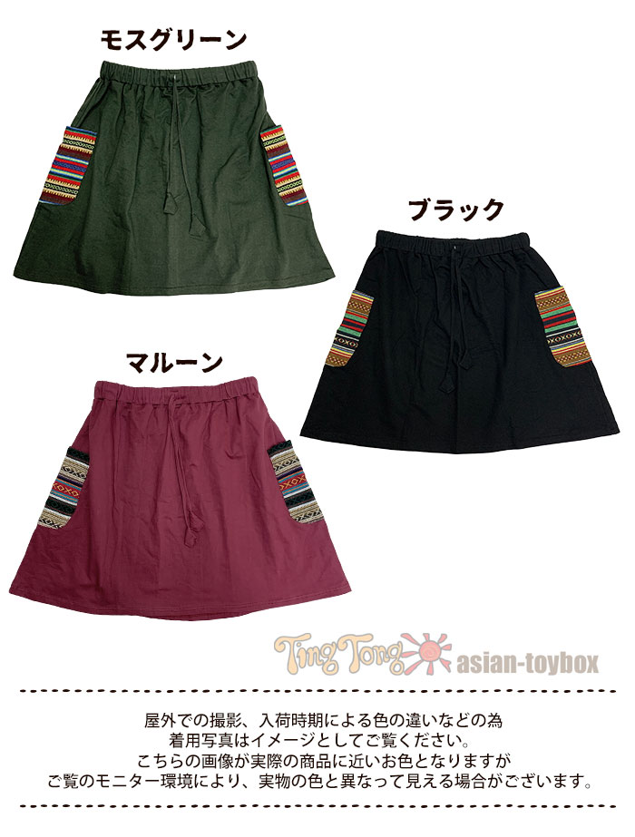   ե쥢 ȥ ɨ ǥ SPTۥꥳåȥݥåȥߥɥ楹 2025ǯ