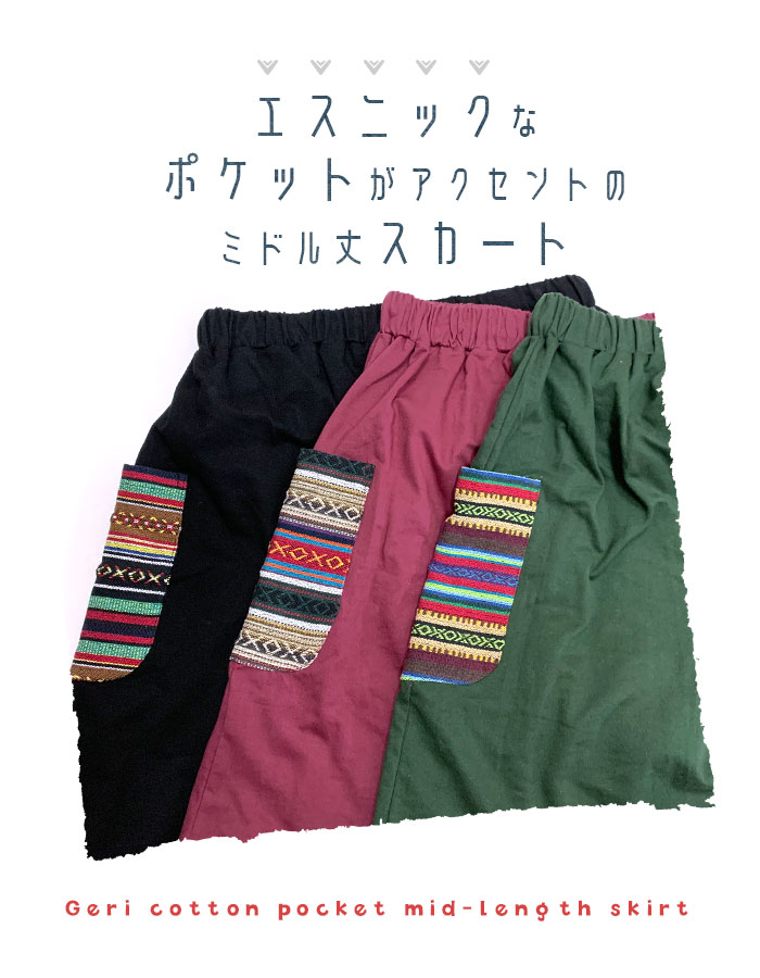   ե쥢 ȥ ɨ ǥ SPTۥꥳåȥݥåȥߥɥ楹 2025ǯ