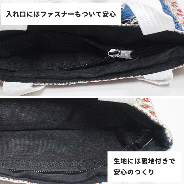 ڥ᡼OKۥȡ ߥ  ϥɥХå ݤߥ˥Хå ղ