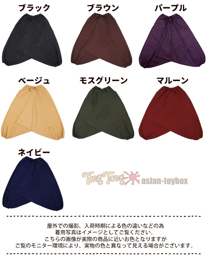 ���륨��ѥ�� ��ǥ����� ���饸��ѥ�� ���åȥ� �֥�å� �֥饦�� ���꡼�� �ѡ��ץ� �ڥ᡼�����Բġ�