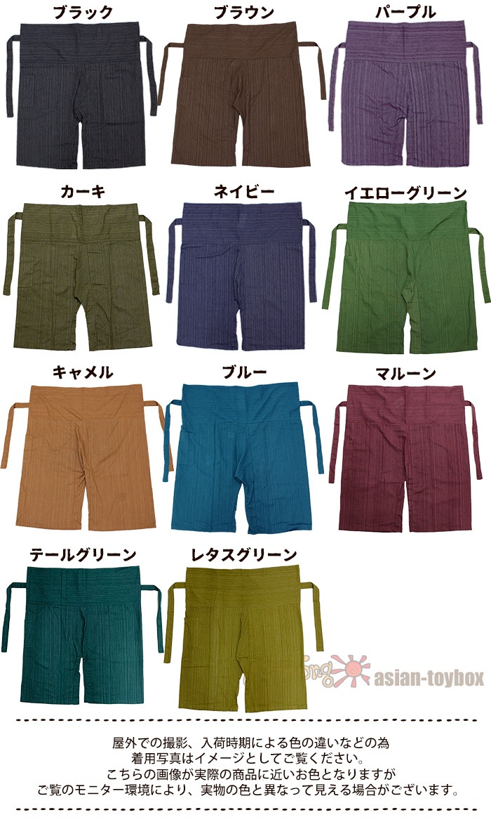 �����ѥ�� ���  ���ȥ饤�ץ��硼�ȥ����ѥ��  �֥�å� �������� �����˥å��ڥ᡼����OK��