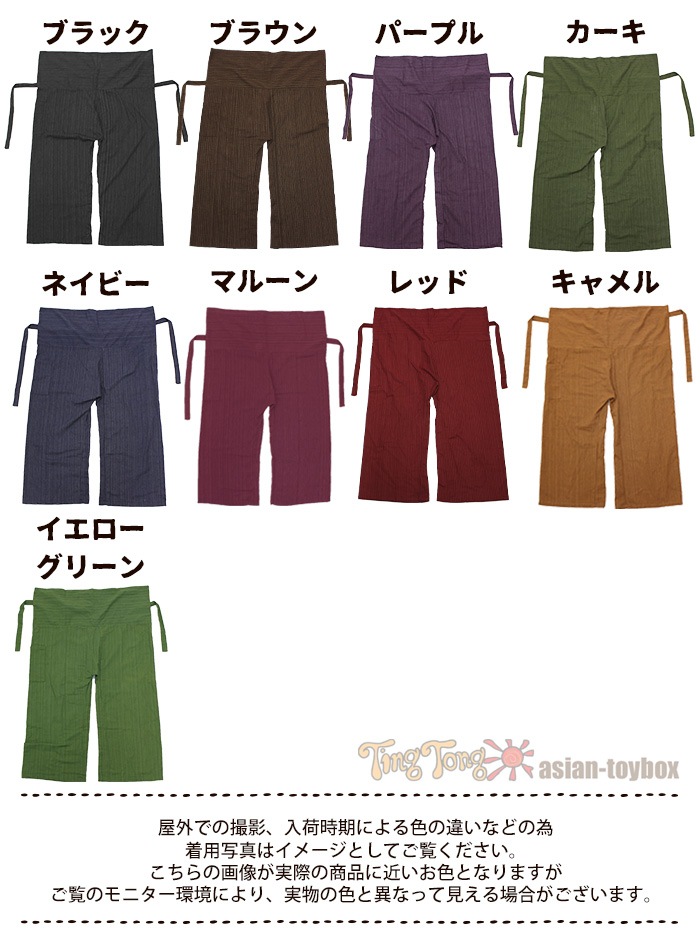 �ڥ᡼����OK�� �����ѥ�� �磻�ɥѥ�� ��� ��SPT�ۥ��ȥ饤�ץ����ѥ�� 2025ǯ�ղ�