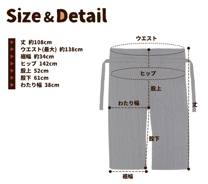 �ڥ᡼����OK�� �����ѥ�� �磻�ɥѥ�� ��� ��SPT�ۥ��ȥ饤�ץ����ѥ�� 2026ǯ�ղ�
