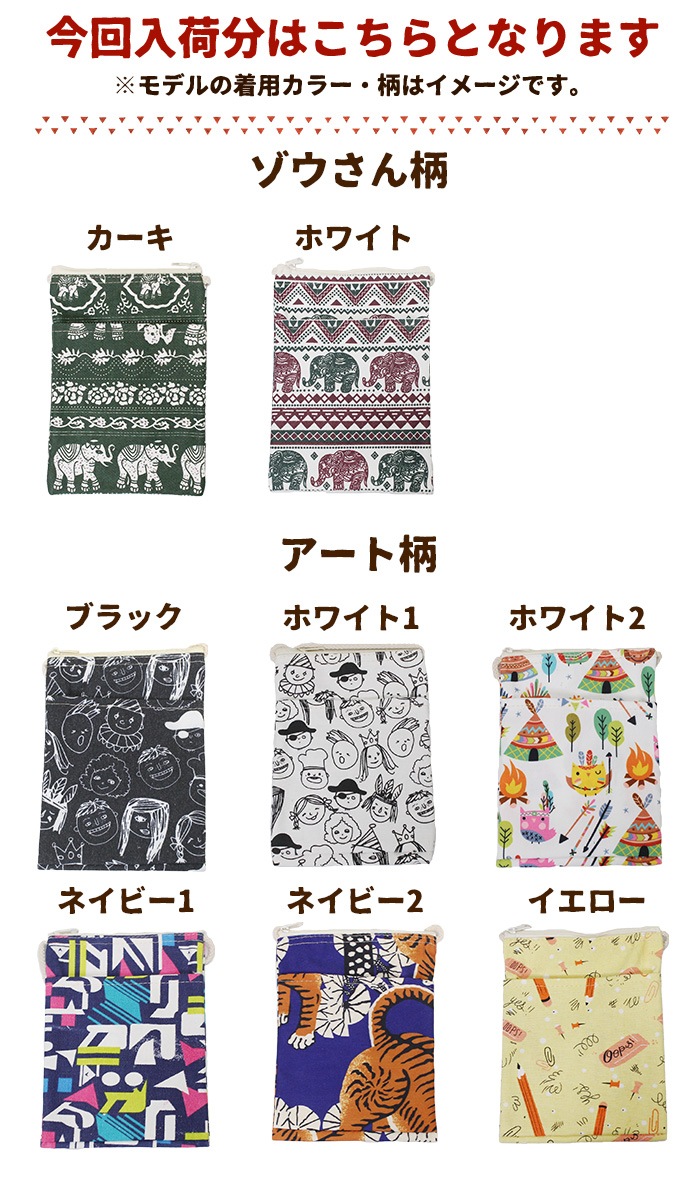 �ݥ����å� ���ޥ� �������� �ߥ˥Хå� �ݡ��� !�����˥å��������Х������å��太���� �Ф�ݤ� ���åȥ� �����˥å� ��������