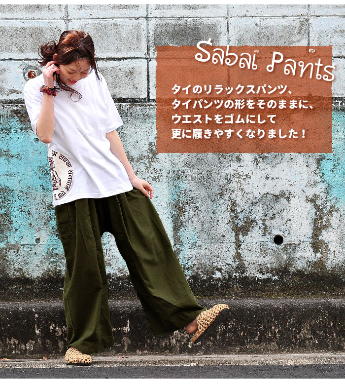 󥰥ѥ եå㡼ޥѥ ǥ ˥å SPTۥѥåѥġڥ᡼OK