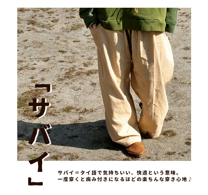 󥰥ѥ եå㡼ޥѥ ǥ ˥å SPTۥѥåѥġڥ᡼OK