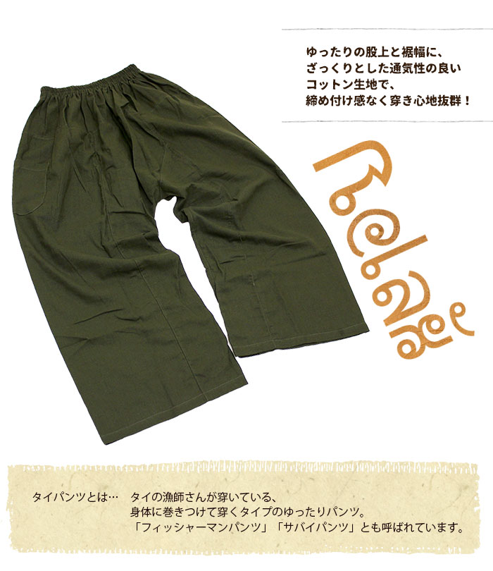 󥰥ѥ եå㡼ޥѥ ǥ ˥å SPTۥѥåѥġڥ᡼OK