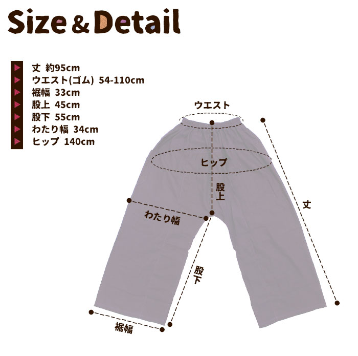 󥰥ѥ եå㡼ޥѥ ǥ ˥å SPTۥѥåѥġڥ᡼OK