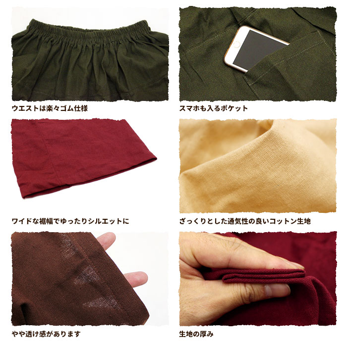 󥰥ѥ եå㡼ޥѥ ǥ ˥å SPTۥѥåѥġڥ᡼OK