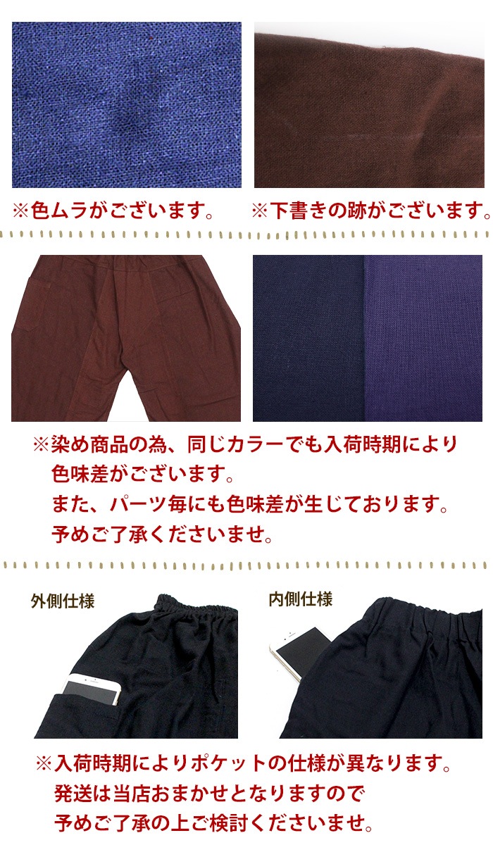 󥰥ѥ եå㡼ޥѥ ǥ ˥å SPTۥѥåѥġڥ᡼OK