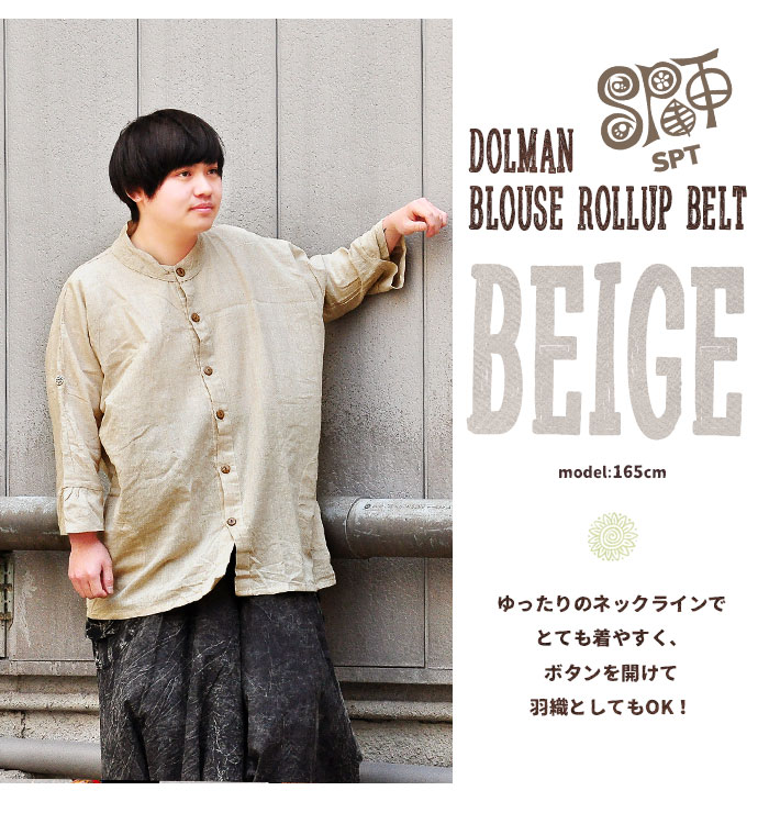 �ڥ᡼����OK�� �ȥåץ� ��� ��˥��å��� ��SPT�ۥ����륢�åץ٥���դ� �ɥ�ޥ�֥饦�� 2025ǯ����