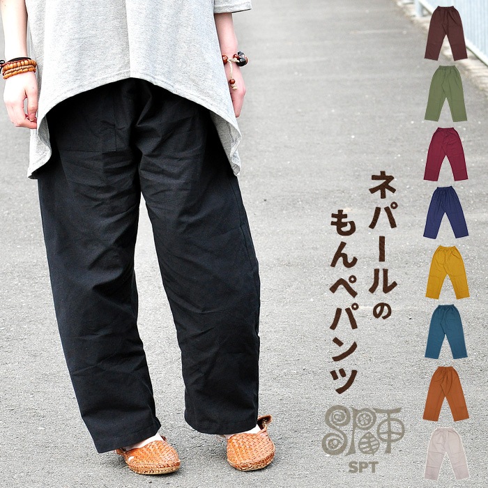 ���󥰥ѥ�� ��ǥ����� ��� �ͥѡ���Τ��ڥѥ�� ���åȥ� ���������ѥ�� ���� �ڥ᡼����OK��