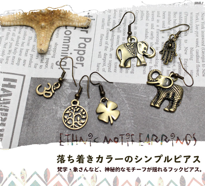 �ԥ��� �����˥å� ���������꡼ ��ǥ����� �����˥å�������եԥ��� �ڥ᡼����OK��