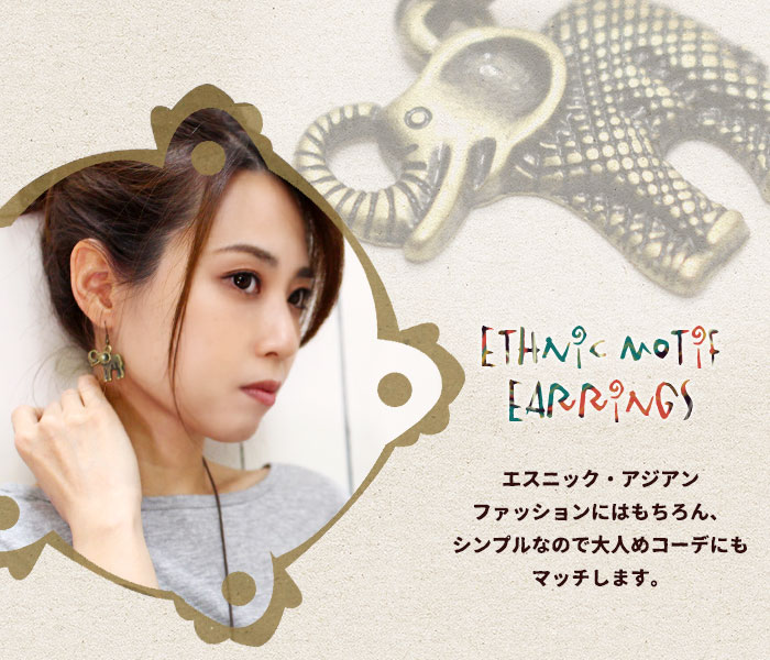 �ԥ��� �����˥å� ���������꡼ ��ǥ����� �����˥å�������եԥ��� �ڥ᡼����OK��