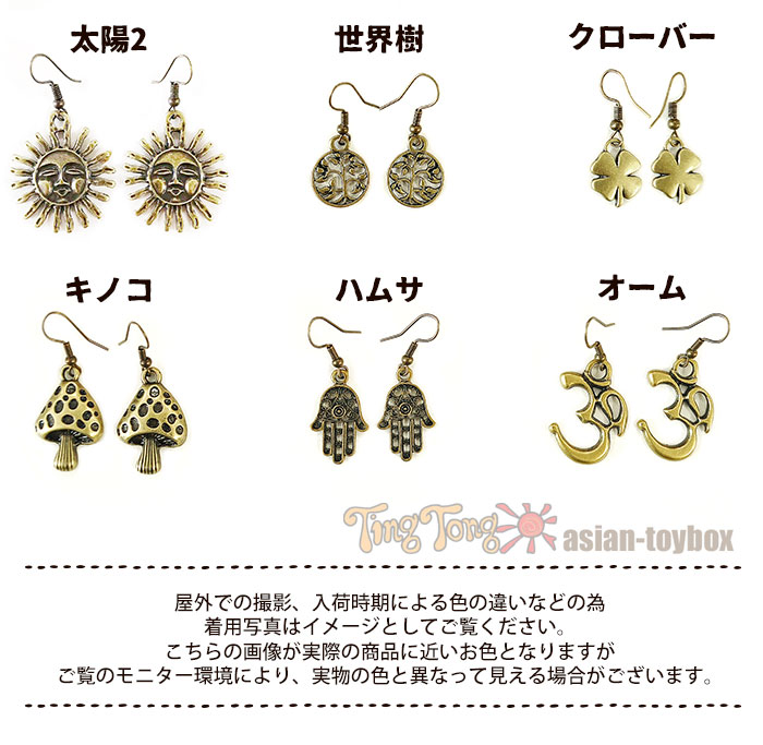 �ԥ��� �����˥å� ���������꡼ ��ǥ����� �����˥å�������եԥ��� �ڥ᡼����OK��