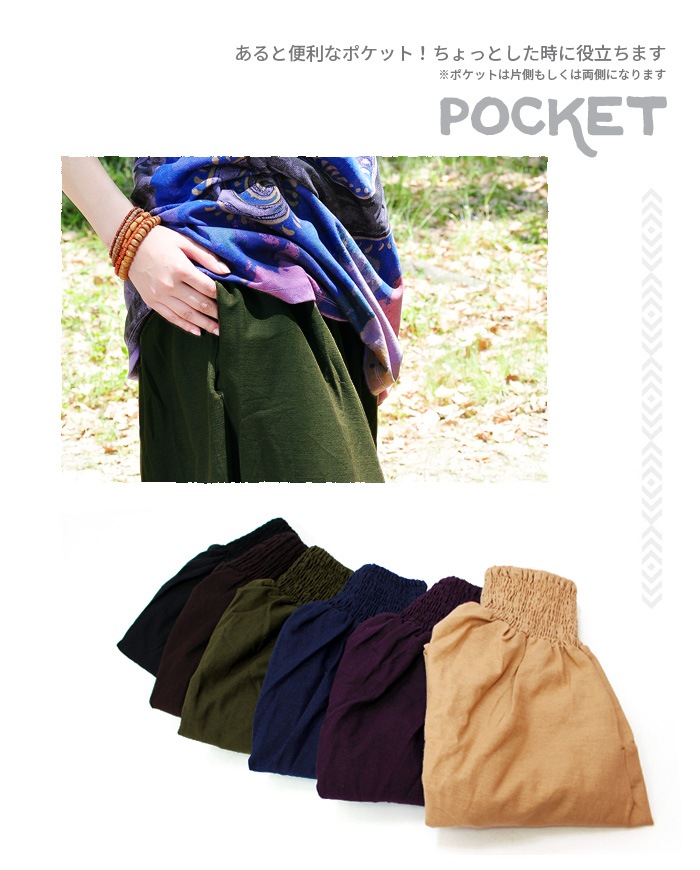 ֥åͽ ڥ᡼OK ӥѥ ǥ ˥å SPTۥϥޥѥ 