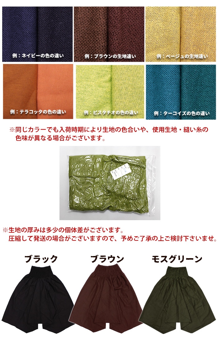 ֥åͽ ڥ᡼OK ӥѥ ǥ ˥å SPTۥϥޥѥ 