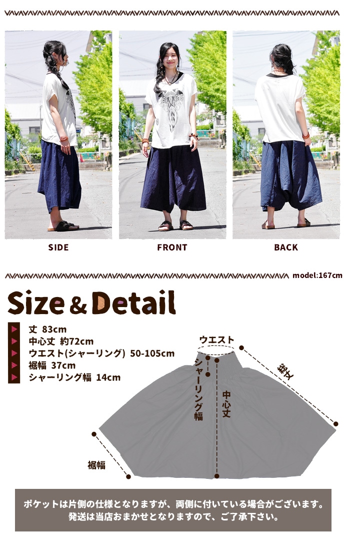 ֥åͽ ڥ᡼OK ӥѥ ǥ ˥å SPTۥϥޥѥ 