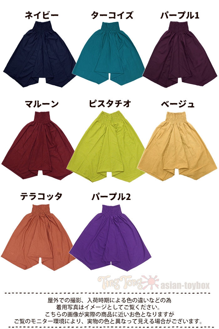 ֥åͽ ڥ᡼OK ӥѥ ǥ ˥å SPTۥϥޥѥ 