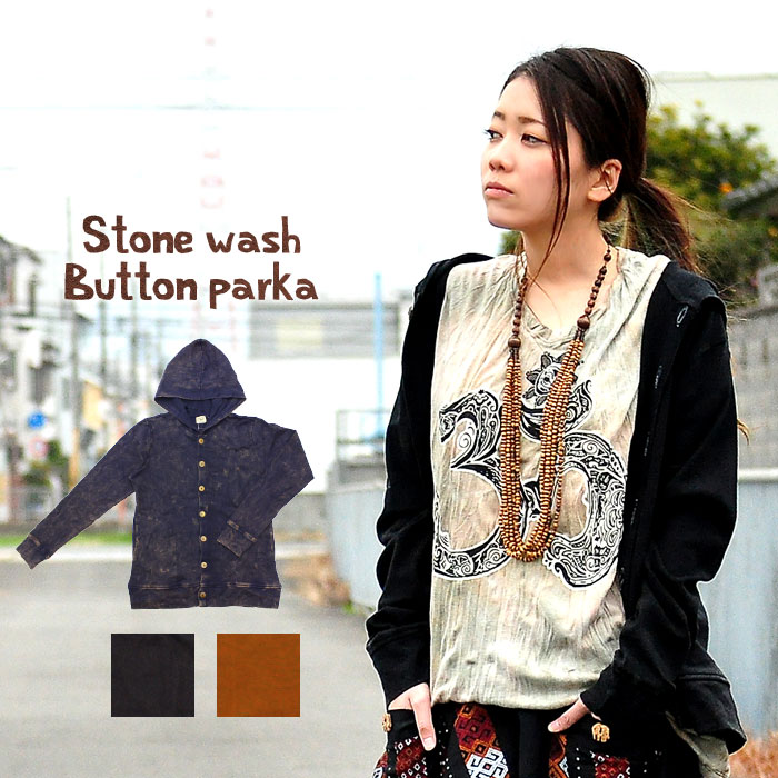 Tk 大きいサイズ パーカー 無地 レディース メンズ Spt ストーンウォッシュボタンパーカー メール便不可 アウター パーカー エスニック アジアン ティントン本店